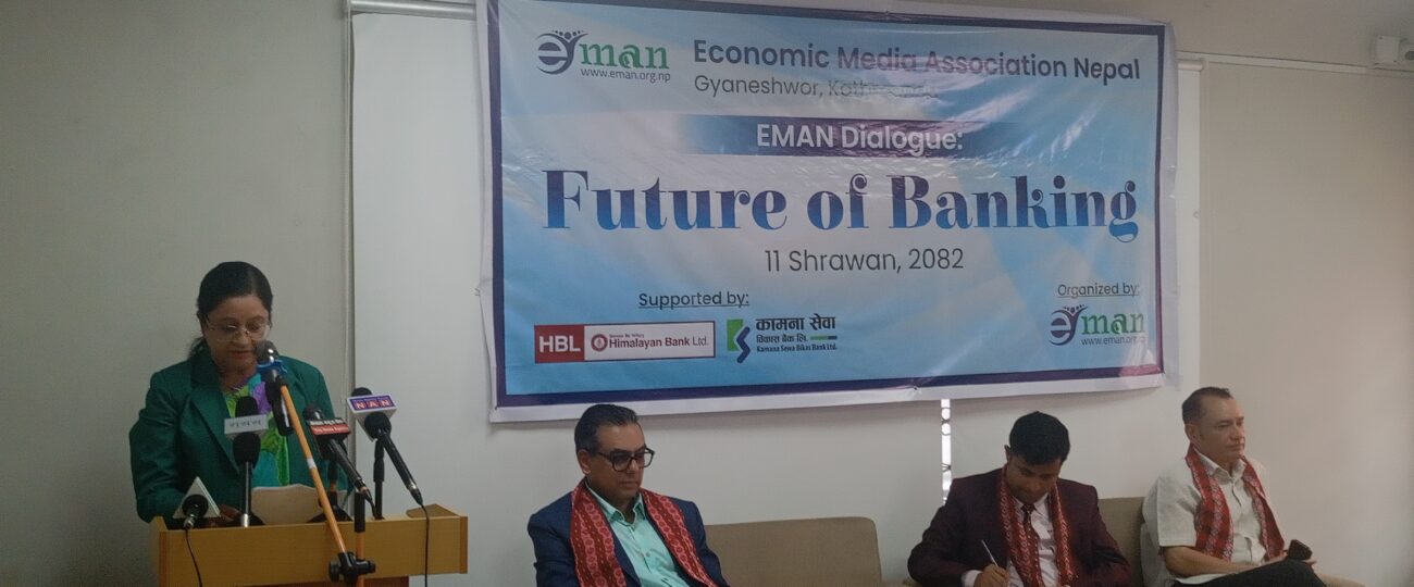 ‘बैंकिङ क्षेत्रलाई प्रविधिमैत्री र पारदर्शी बनाउँदै जानुपर्छ’
