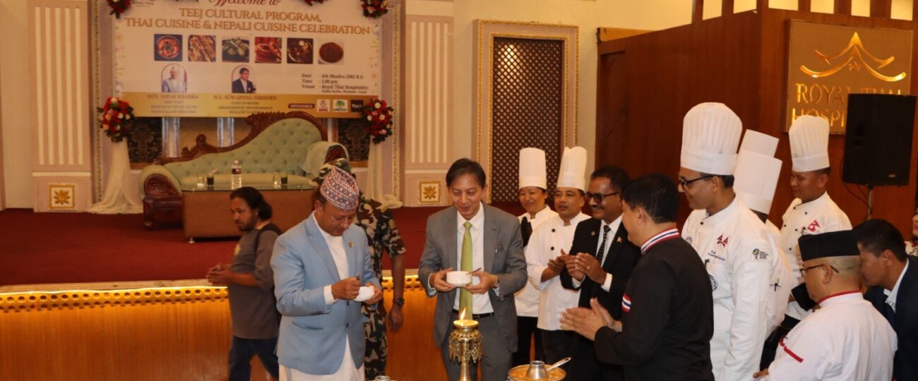 ‘गुन्द्रुकको सुप र तोमयाम सुप सँगसँगै’