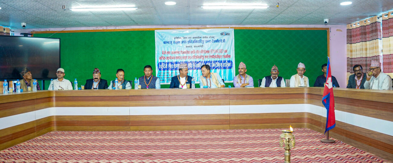 रोजगारी सिर्जना र आत्मनिर्भरता सीपमूलक तालिमबाटै सम्भव छ: ऊर्जा मन्त्री खड्का