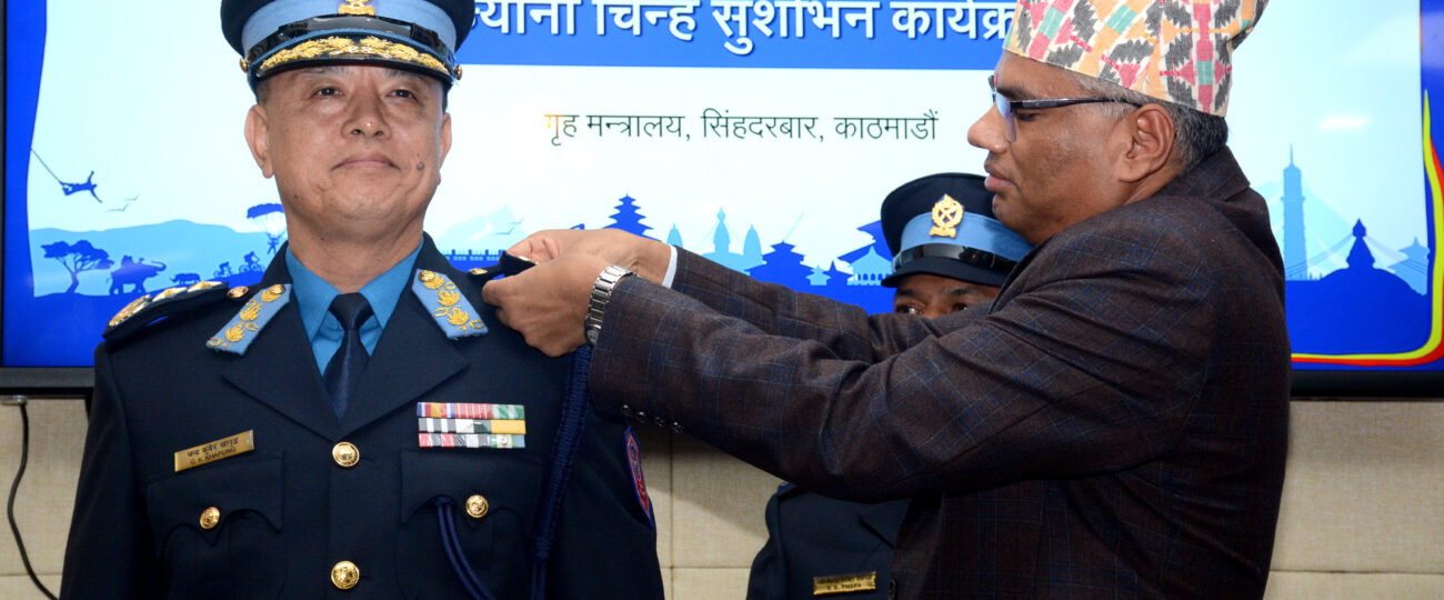 नवनियुक्त प्रहरी महानिरीक्षक खापुङलाई दर्ज्यानी चिन्ह्