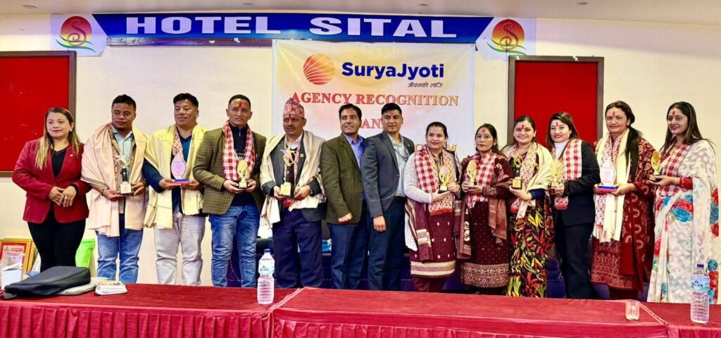 सूर्यज्योति लाइफ इन्स्योरेन्स, बागलुङ शाखाद्वारा एजेन्सी सम्मान तथा मोटिभेशन कार्यक्रम सम्पन्न