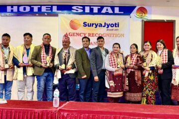 सूर्यज्योति लाइफ इन्स्योरेन्स, बागलुङ शाखाद्वारा एजेन्सी सम्मान तथा मोटिभेशन कार्यक्रम सम्पन्न