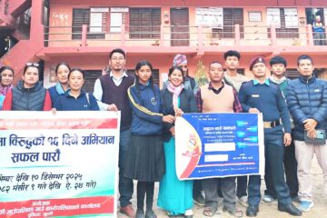 गाउँपालिका द्वारा: लैंगिक हिंसा विरुद्धको १६ दिने अभियान