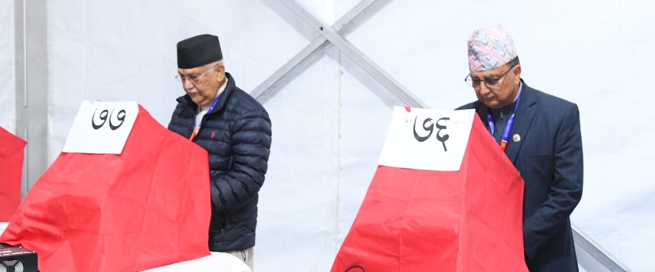 एमाले महाधिवेशनः मतदान सुरु