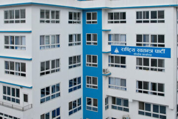 राप्रपाद्वारा केन्द्रीय कार्यसम्पादन समितिको बैठक आह्वान