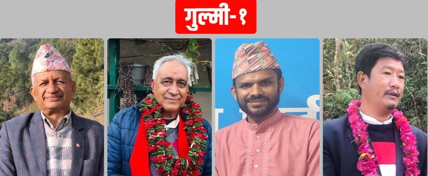 आलोपालो इतिहास : फेरिन सक्छ परम्परागत गणित गुल्मी-१