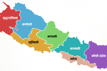 कार्यसम्पादन मूल्यांकनमा सबै प्रदेश कमजोर, कसैले कटाएनन् ५० प्रतिशत