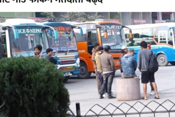 काठमाडौँबाट गाउँ फर्किने मतदाता बढ्दै