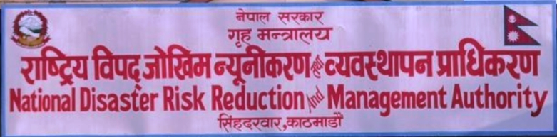 एघार महिनामा छ हजार विपद्का घटना