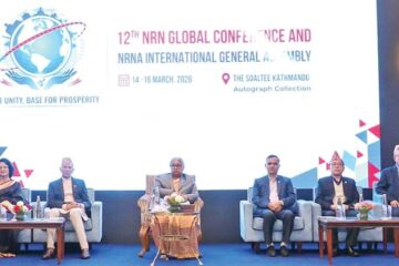 नेपालको समृद्धि साझा लक्ष्य