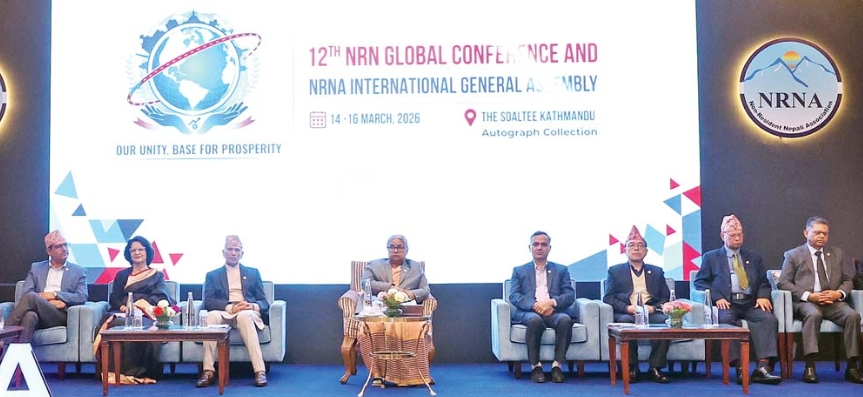 नेपालको समृद्धि साझा लक्ष्य