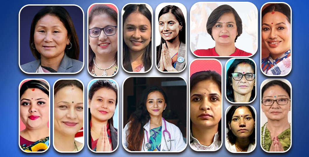 प्रत्यक्ष निर्वाचित १४ नारी