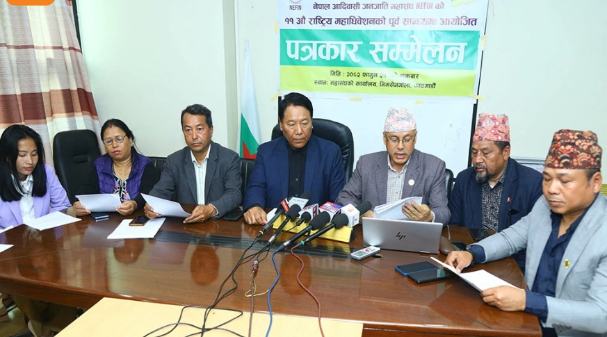 नेपाल आदिवासी जनजाति महासंघको ११औँ राष्ट्रिय महाधिवेशन चैत ५ र ६ गते काठमाडौमा हुने, अध्यक्षमा सुनुवार, ह्योल्मो, राई र छन्त्यालको दावी