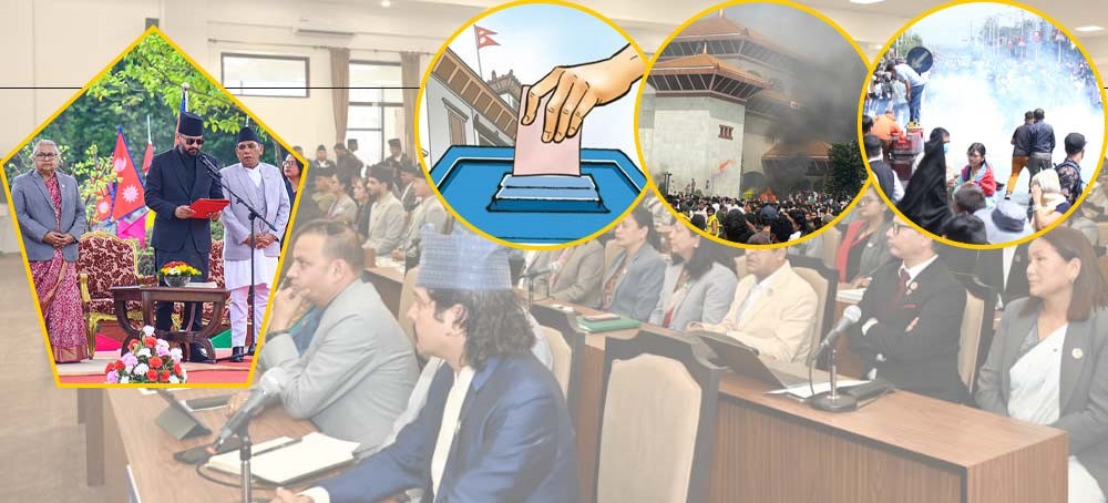 रूपान्तरणको अध्याय