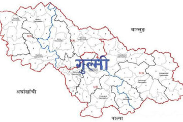 गुल्मीका स्थानीय तहलाई एक अर्बभन्दा बढी अनुदान