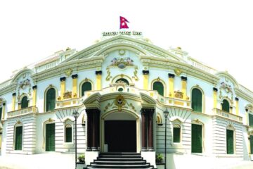 ४४ लाख निष्कृय खाता ! साढे २० अर्ब रुपैयाँ निक्षेप