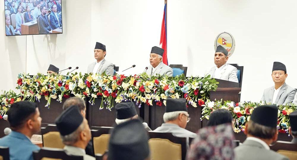 समृद्धिका लागि एकताको आह्वान