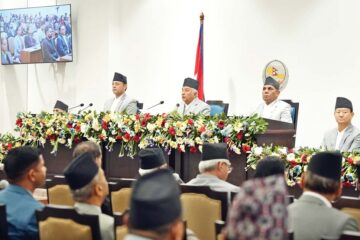 समृद्धिका लागि एकताको आह्वान