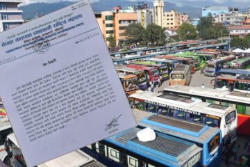 मूल्यवृद्धिको प्रभावमा यातायात व्यवसायी महासंघले फेरि माग्यो भाडा समायोजन