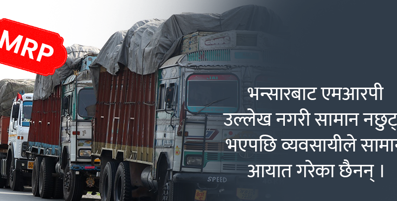 Khoj Sansar News