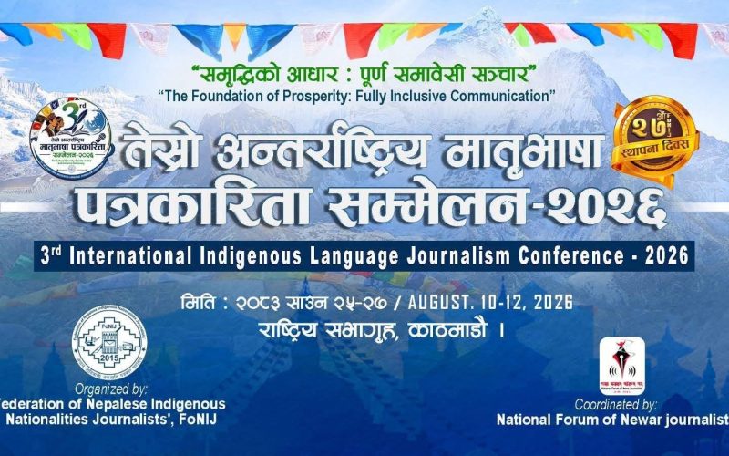 Khoj Sansar News