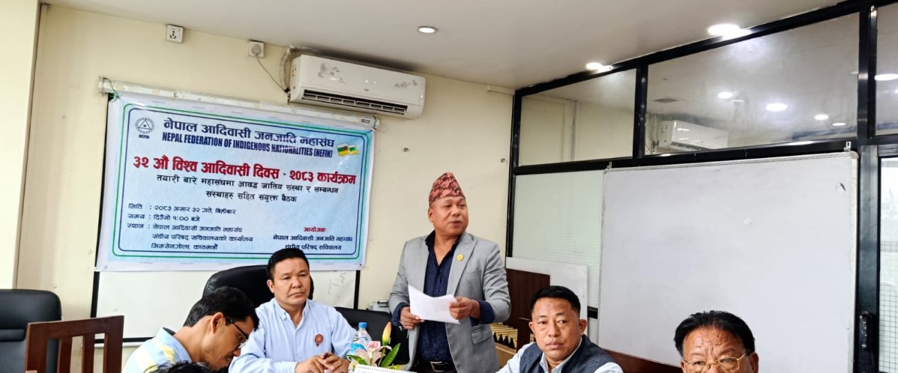 काठमाडौंको खुलामञ्चमा आदिवासी पहिचानको महासंगम, ३५ हजार जनसहभागी हुने
