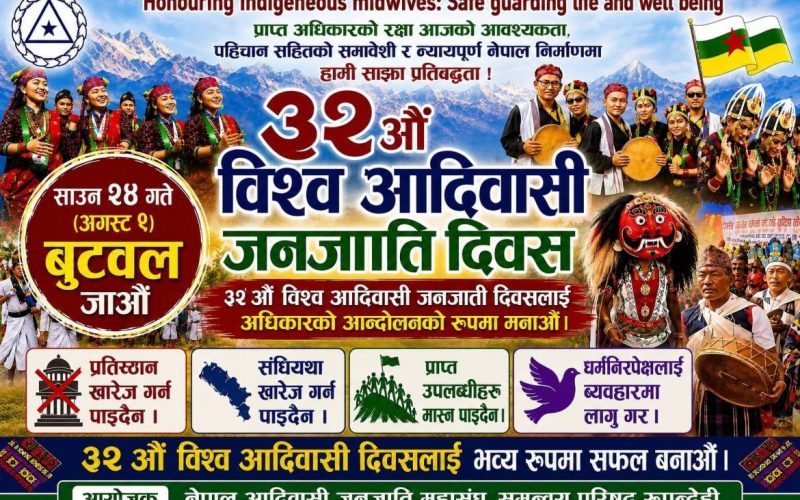 Khoj Sansar News