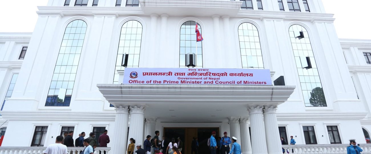 सरकारी कार्यालयका निवेदनको ढाँचामा एकरूपता ल्याउन नयाँ मार्गदर्शन स्वीकृत